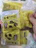 慧员（hopeone）免煮黑珍珠粉圆25g*10包冲泡即食手工家用甜品自制珍珠奶茶店材料 实拍图