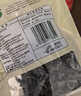 十月稻田东北秋木耳 150g 黑木耳 小碗耳 干木耳 肉厚无根 火锅煲汤食材 实拍图