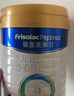美素佳儿（Friso）皇家婴儿配方奶粉1段（0-6个月婴儿适用）800克 乳铁蛋白 新国标 实拍图