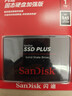 闪迪（SanDisk）1TB SSD固态硬盘535MB/s读速PLUS性能加强版SATA接口2.5英寸TLC颗粒台式机笔记本扩容电脑升级 实拍图