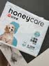 HONEYCARE好命家 狗狗纸尿裤公狗尿不湿生理裤S12片3包装 实拍图