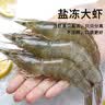 卖鱼郎先生原装进口超大王牌大虾厄瓜多尔白虾20/30规格 净重3斤30-45只/盒 实拍图