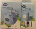 戴·可·思电热蚊香液 驱蚊液套装无香型 电热蚊香液套装(1器+4液) 实拍图