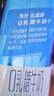 蒙牛特仑苏嗨MILK 0乳糖牛奶梦幻盖 200mL*10瓶（3.8g蛋白） 实拍图