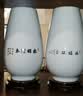 傲世景德镇陶瓷器中式摆件客厅装饰品玄关工艺品办公室茶室博古架花瓶 鹤鹿同春福桶对瓶+底座+证书 实拍图