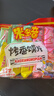 米多奇烤馍片40g*10包 休闲零食馒头片 早餐食品饼干多口味 实拍图