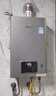 林内（Rinnai）【小蛮腰Pro plus】16升极光灰燃气热水器  超能恒温芯 恒温热水器上门安装 16GD33（JSQ31-GD33） 实拍图