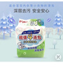 贝亲（Pigeon）新生儿婴儿儿童专用洗衣皂宝宝内衣抑菌去污肥皂香皂120g4连包 实拍图