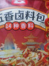 川珍五香卤料包15g*10小包炖肉料炖牛羊肉香料家用酱牛肉卤肉调料包 实拍图