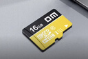 DM大迈 32GB TF（MicroSD）存储卡 黄卡 C10 手机行车记录仪监控摄像头专用高速内存卡 实拍图