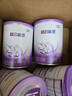 雀巢（Nestle）入会下单】超启能恩幼儿乳蛋白部分水解配方奶粉3段760g 超启能恩3段 760g 4罐 实拍图