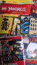 乐高期刊·幻影忍者第83集 2024年5月刊（赠乐高限量玩具）4-12岁 实拍图