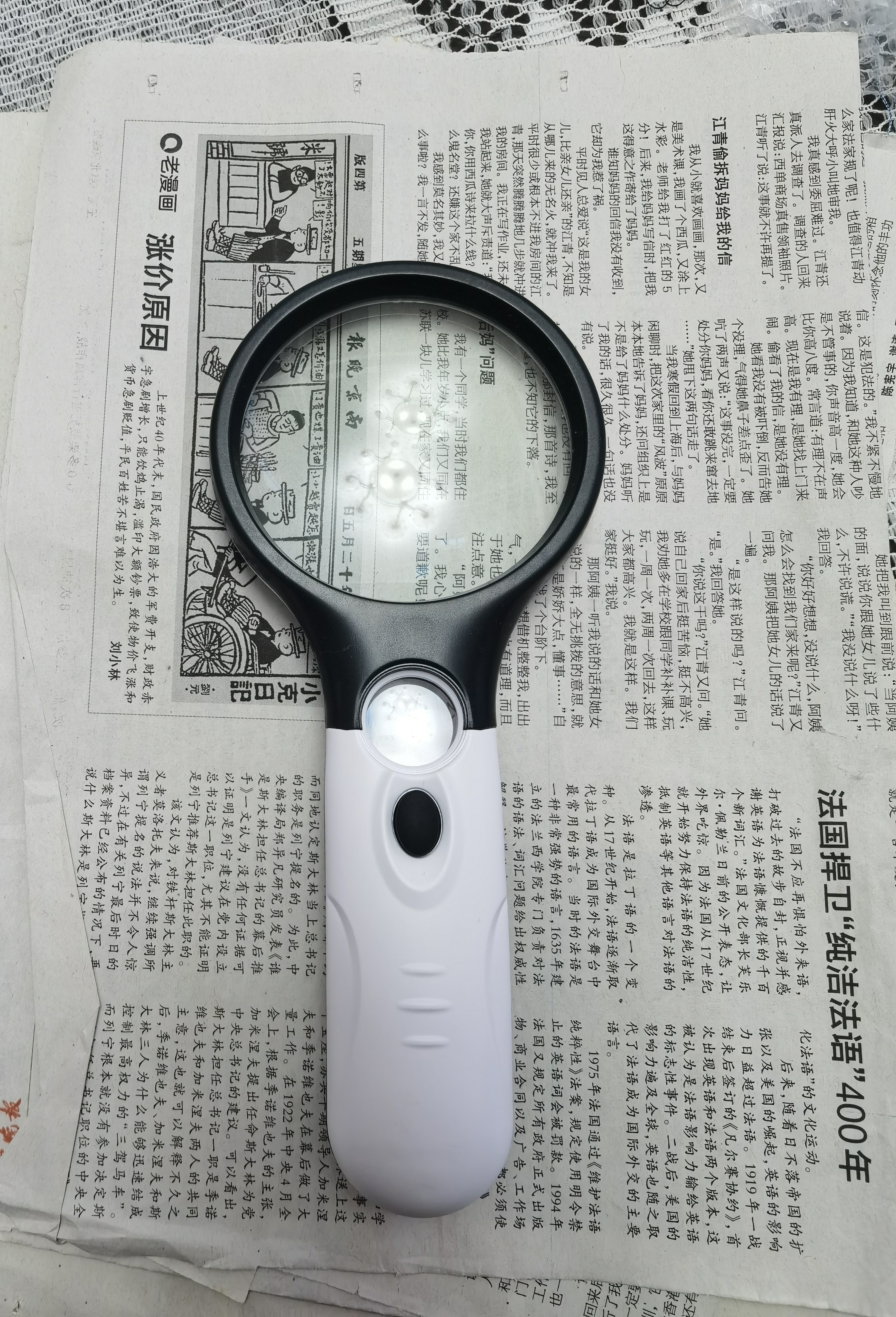卡驰慕宁放大镜高清老人用1000倍2026年新款手持高倍蔡司扩大镜用阅读看书报纸说明书鉴定专用带LED灯 【老人专用】30倍LED灯放大镜直径75mm 实拍图