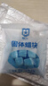 格术酒精块固体蜡块 酒精炉燃料 烧烤炭引火块户外烧烤点碳神器引燃片 试用款约500g酒精块【20g装】 实拍图