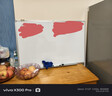 得力(deli)90*60cm悬挂白板 白板写字板 黑板 磁性悬挂式小白板 实心纤维板芯黑板 教学家用白板 92608 实拍图