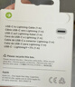 Apple/苹果 60W USB-C数据线-1米 type-c苹果充电线手机数据线 苹果17充电线iphone17充电线 实拍图