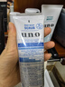 吾诺（UNO）男士洗面奶130g面部去角质清洁毛孔洁面乳出游季男女生日礼物 实拍图