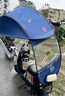 四万公里电动车挡风罩防晒防雨篷电瓶摩托车遮阳伞可拆雨伞SWY8131 实拍图