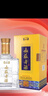 山庄老酒山庄尊品280浓香型白酒纯粮酿造42度（新老款随机）整箱送礼保价 42度 500mL 6瓶 实拍图