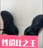 SAUCONY索康尼菁华15跑鞋轻量减震跑步鞋训练薄底体测运动鞋黑42 实拍图