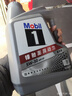 美孚（Mobil）极光银美孚 先进全合成汽机油5W-30SP级 1L 汽车保养新老包装发货 实拍图