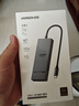 绿联Type-C转DP扩展坞2.5G网口4K60Hz扩展坞USB3.2高速10G转接头适用显示器Macbook华为联想笔记本 实拍图