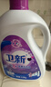 卫新香薰洗衣液薰衣草34.08斤全瓶组合套装(4.26kg*4）机洗手洗去渍 实拍图