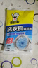 老管家洗衣机槽清洗剂清洁污渍家用神器滚筒全自动强力除垢杀菌爆氧粉 小岳岳同款10包【爆 家庭囤货】 实拍图