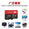 TF内存卡tf512g手机高速通用数码相机平板行车记录仪监控存储卡sd 32G高速通用+SD卡套+读卡器 实拍图