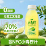 依能含NFC柠檬果汁饮料 小青柠汁350ml*15 塑膜装 节日家庭聚餐饮品 实拍图