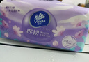 维达（Vinda）抽纸【孙颖莎推荐】棉韧3层100抽*36包S码 亲肤无刺激纸巾 AB混发 实拍图