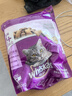伟嘉猫粮成猫夹心粮 全价粮吞拿鱼1.3kg布偶蓝猫橘猫加菲英短猫咪 实拍图