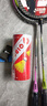 红双喜DHS羽毛球拍对拍2支装实惠训练羽拍双拍1012(含手胶羽毛球) 实拍图