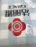 洁丽雅（Grace）10A抗菌亲肤四件套1.2/1.5米床上用品被单床单枕套被套150*200cm 贝诺 实拍图