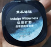 草本海洋固体香膏男士专用持久留香香体膏清新淡香水情人节礼物  纵容旷野 实拍图