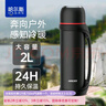 哈尔斯（HAERS）保温壶户外露营爬山钓鱼旅行壶不锈钢大容量保温瓶车载热水瓶带碗 黑色1.2L【一盖多用+赠背带】 实拍图