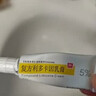 [同方] 复方利多卡因乳膏25mg:25mg*10g/盒 实拍图