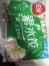 三全灌汤素水饺韭菜鸡蛋1kg约54只饺子速冻食品早餐  实拍图