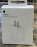 Apple/苹果 20W USB-C充电器  type-c充电器苹果手机充电器原装手机快充头 苹果17手机充电器 实拍图