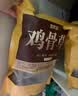 修年堂鸡骨草500g（250g*2)煲汤料鸡骨草干藤 大黄草带根醇香新货鸡骨草 实拍图