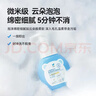 郁美净儿童青少年洗面奶雪绒花洁面泡泡200g*2深层洁面乳洗脸专用 实拍图