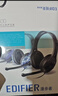 漫步者（EDIFIER）K800 头戴式耳机 电脑耳机耳麦 办公教育 学习培训 黑色 实拍图