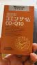 萊特維健还原型辅酶素Q10软胶囊100mg高浓缩泛醇备孕心脏进口30粒 实拍图