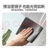 美丽雅魔力抹布30*30cm3片擦玻璃镜子神器洗车吸水无痕不易掉毛不留水印 实拍图