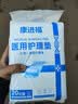 康进福50片成人护理垫60cm*90cm成人纸尿裤尿垫看护老人一次性隔尿垫 60*90 10片【医用特护款装】 实拍图