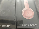 beats Solo3 Wireless【礼盒款】头戴式蓝牙无线耳机【520礼物】时尚耳机 游戏耳机 2026限量包装玫瑰金 实拍图