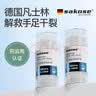 sakose凡士林特护膏40g*2瓶 四季防脚后跟干裂干燥润肤保湿护手霜皲裂膏 实拍图