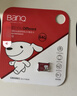 banq&JOY联名款 64GB TF（MicroSD）存储卡U3 C10 A1 V30 4K 高速款行车记录仪&监控摄像头手机内存卡 实拍图