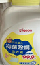 贝亲（Pigeon）婴儿洗衣液儿童专用酵素去污抑菌无酒精(温暖阳光香)3L囤货装 实拍图
