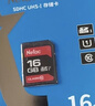 朗科（Netac）16GB SD存储卡 U1 C10 读速高达90MB/s 高速连拍 全高清视频录制 单反数码相机&摄像机内存卡 实拍图